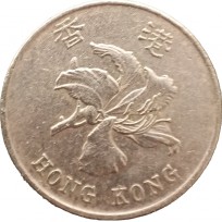 Гонконг 1 доллар 1997
