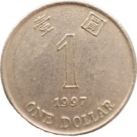 Монета Гонконг 1 доллар 1997