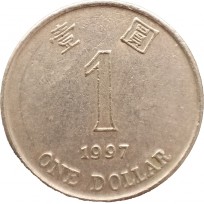 Гонконг 1 доллар 1997