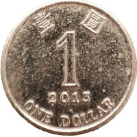 Монета Гонконг 1 доллар 2013
