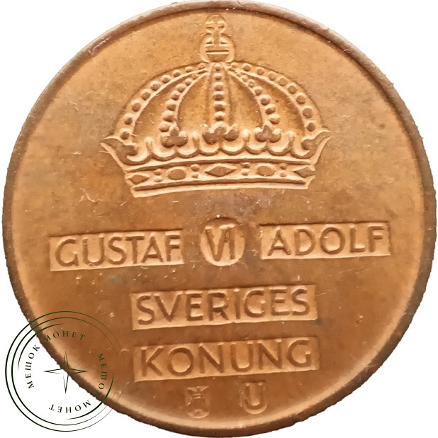 Швеция 5 эре 1965 — 937045882