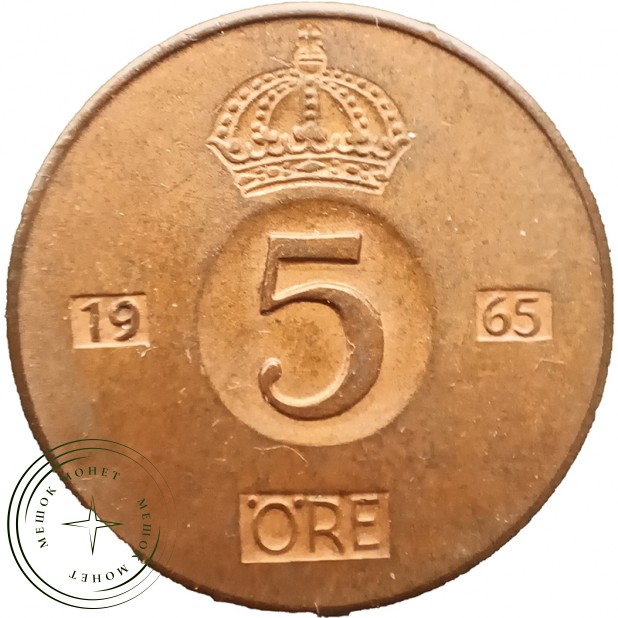 Швеция 5 эре 1965 — 937045882