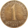 Австрия 1 шиллинг 1978 — 937045881