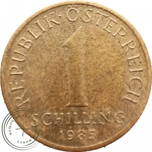 Австрия 1 шиллинг 1985