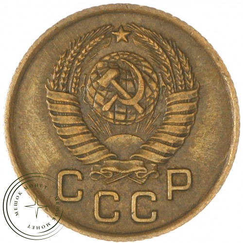 1 копейка 1957 — 937035022