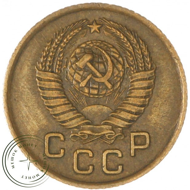 1 копейка 1957 — 937035022