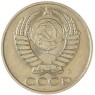 50 копеек 1991 М — 937029505