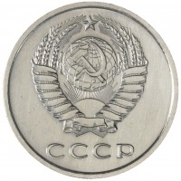 Монета 20 копеек 1972