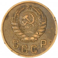 Монета 2 копейки 1938