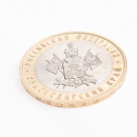 Монета 10 рублей 2005 Краснодарский край