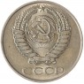 50 копеек 1961 - 93701566