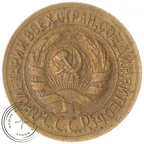 1 копейка 1930 — 93699514