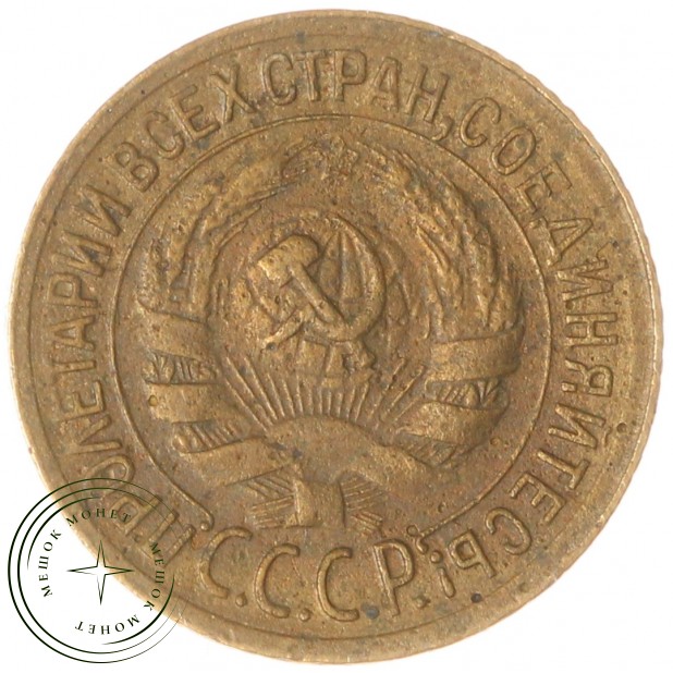 1 копейка 1930 — 93699514