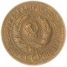 1 копейка 1930 — 93699514