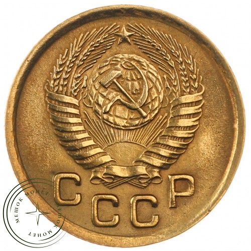 1 копейка 1950 — 59674723