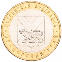 Монета 10 рублей 2006 Приморский край UNC