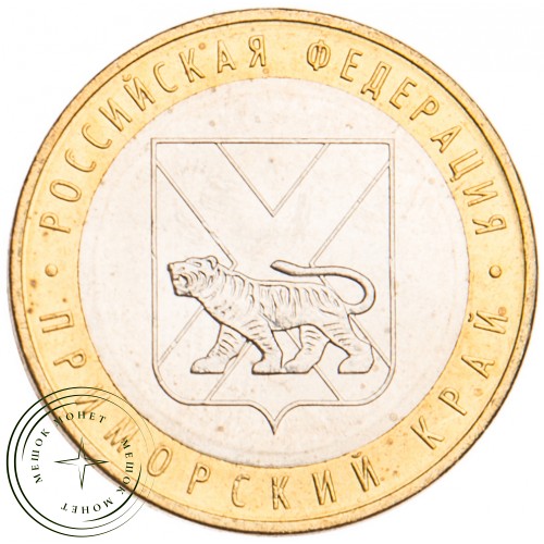 10 рублей 2006 Приморский край UNC — 39481754