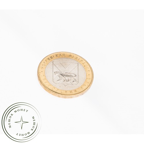 10 рублей 2006 Приморский край UNC — 39481754