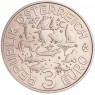 Австрия 3 евро 2017 Тигр