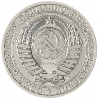 1 рубль 1991 Л