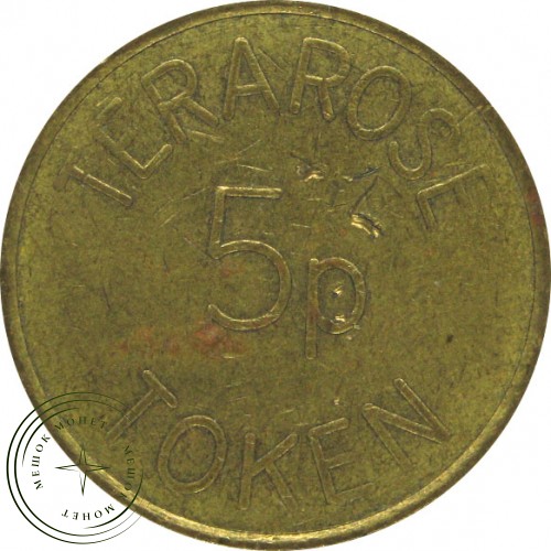 Жетон Великобритания Terarose Token 5p