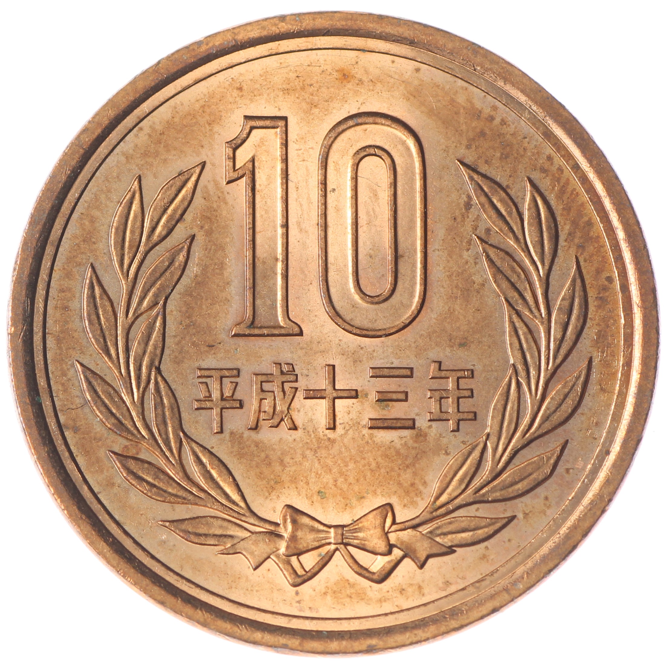 10 Йен в рублях