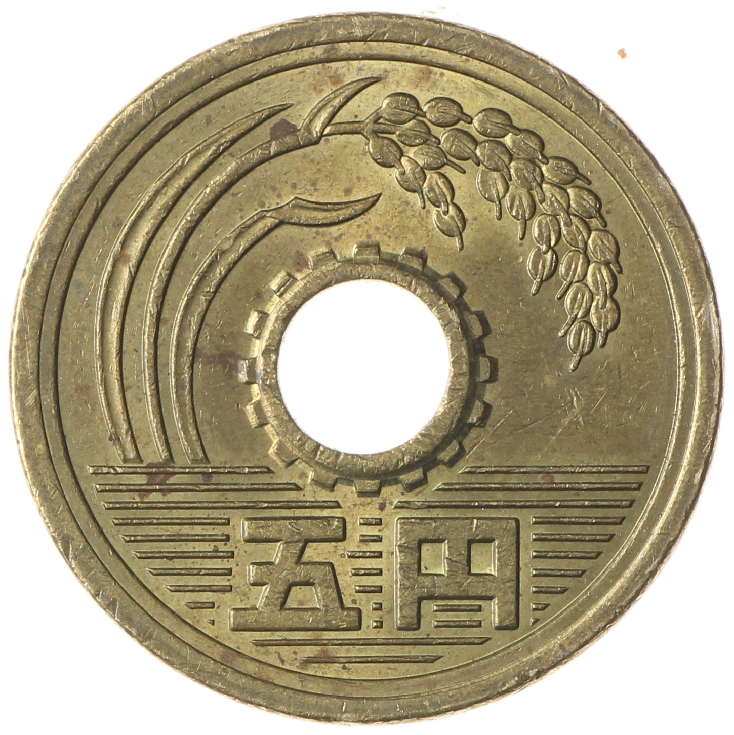 5 Йен 1969 Япония