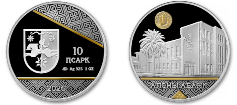 Аверс серебряной монеты 10 апсаров Абхазия Банк Абхазии с гербом республики, абхазским орнаментом, селективным золочением, знак ММД, качество proof-like