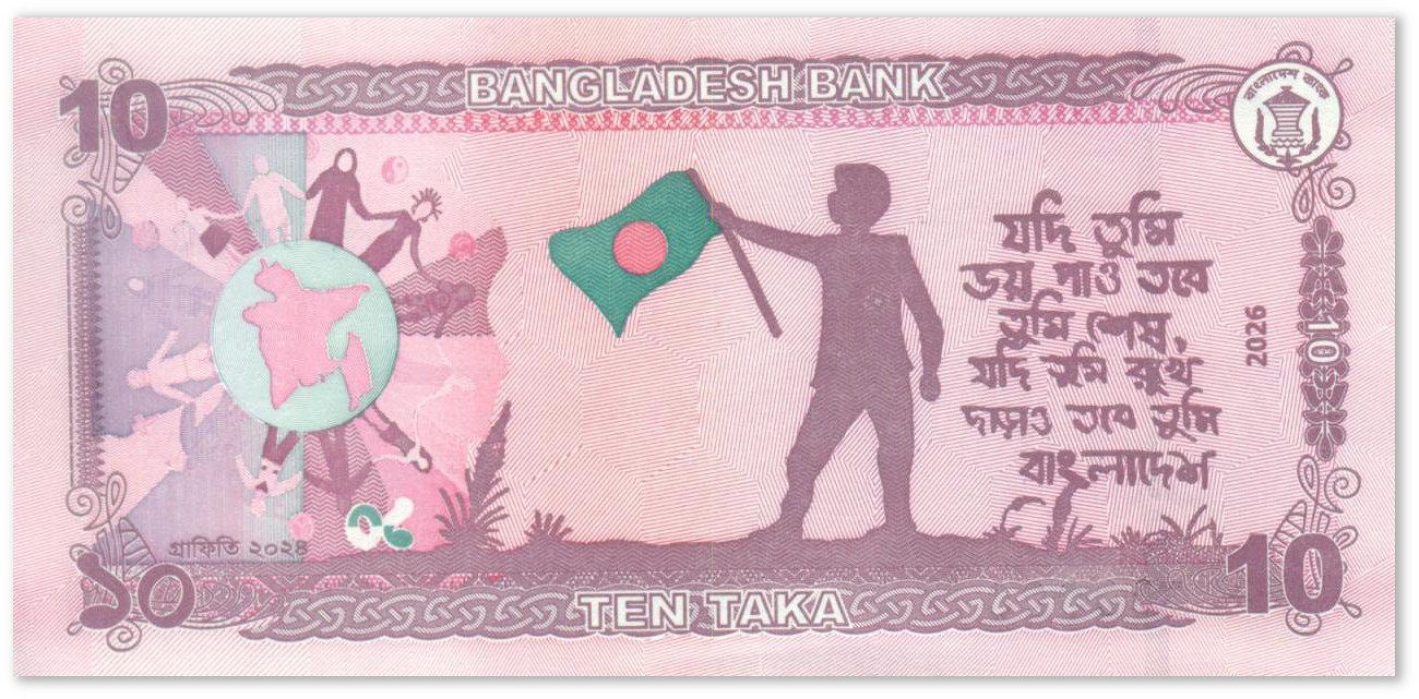 Банкнота Бангладеш 10 така 2026 года мечеть Байтул-Мукаррам и граффити революции