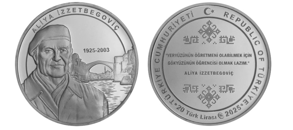 Памятная монета 20 лир Турции 2025 года с портретом Алии Изетбеговича на фоне Старого моста в Мостаре