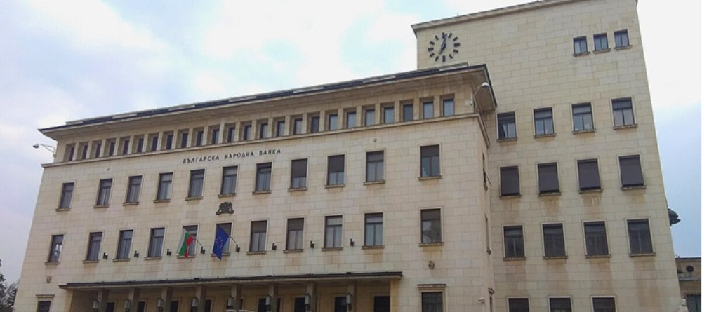 Здание Болгарского народного банка в Софии