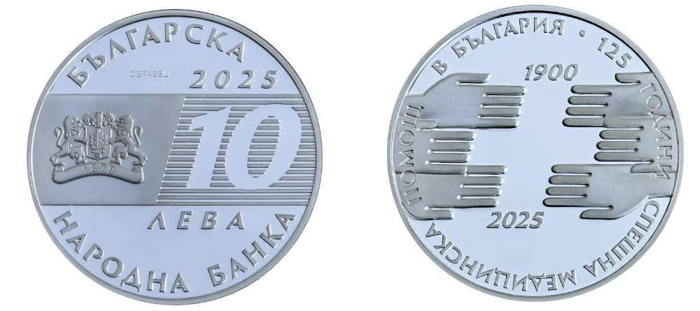 Серебряная монета Болгарии 10 левов 2025 года к 125-летию скорой медицинской помощи
