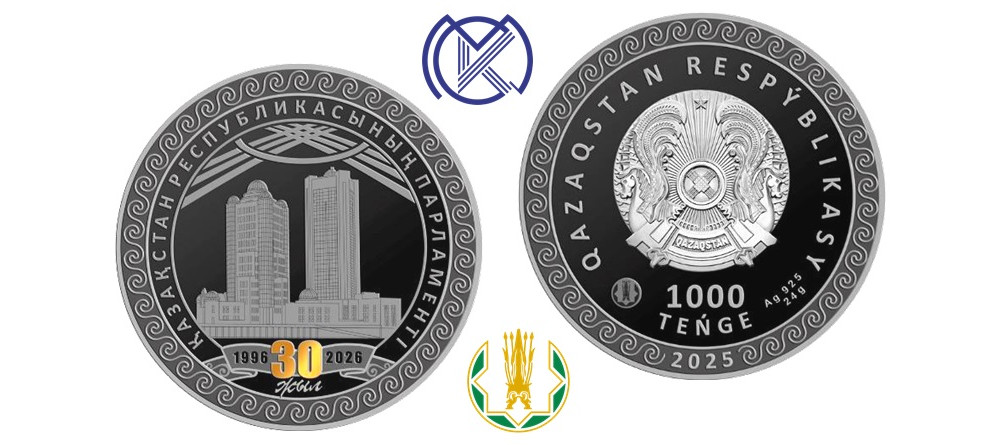 Памятная серебряная монета Казахстана 2026 года к 30-летию Национального парламента