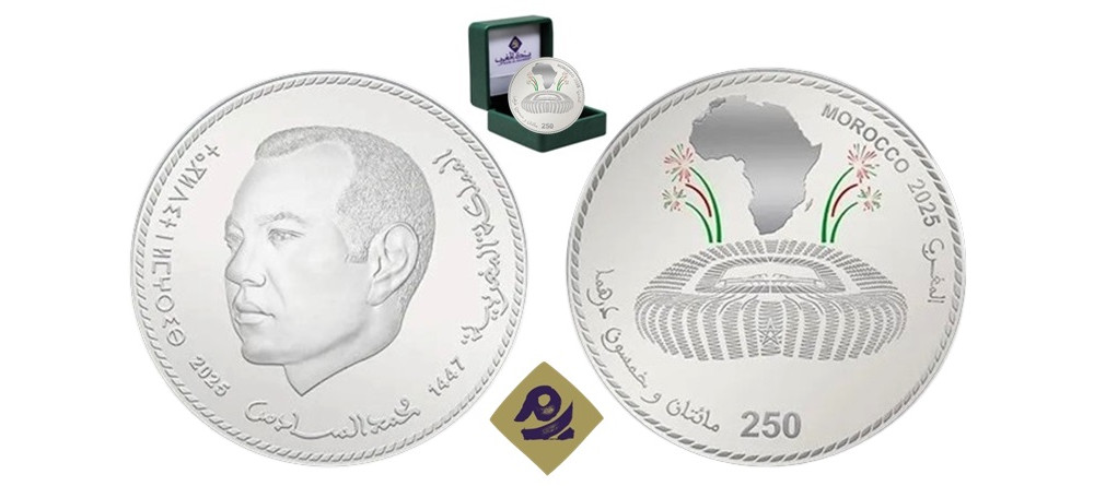 Памятная серебряная монета Марокко 2025 года к Кубку африканских наций AFCON