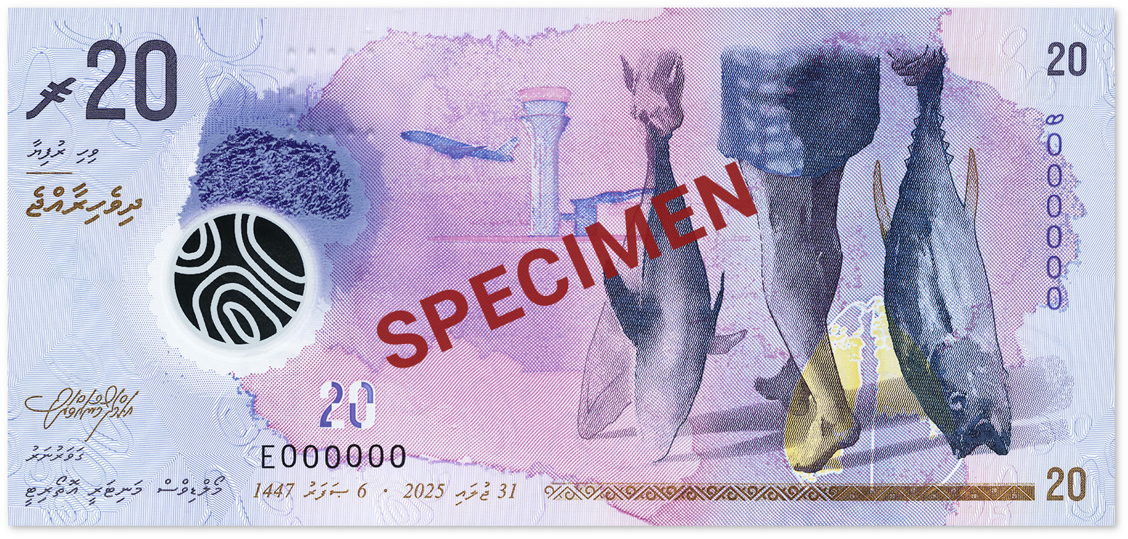 Обновленная банкнота Мальдив 20 руфий 2026 года с символом валюты ރ полимер