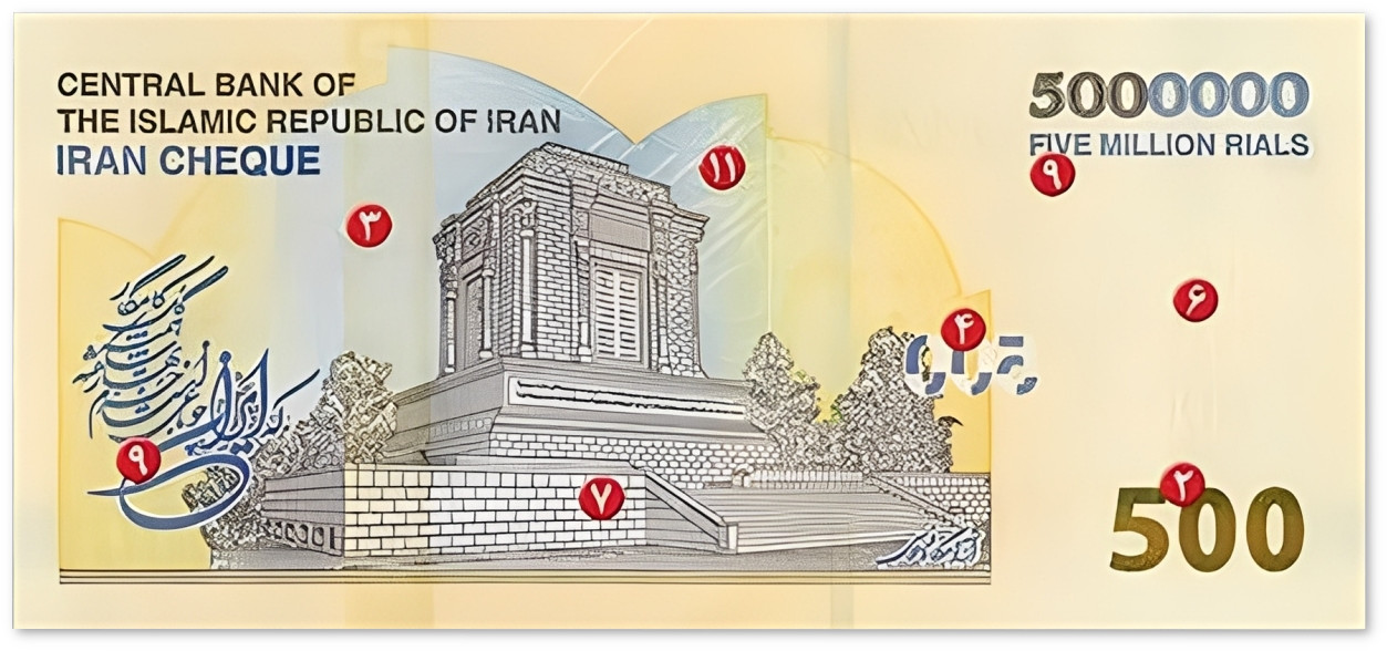 Чек Ирана 5 миллионов риалов 2025 года с гробницей Фирдоуси