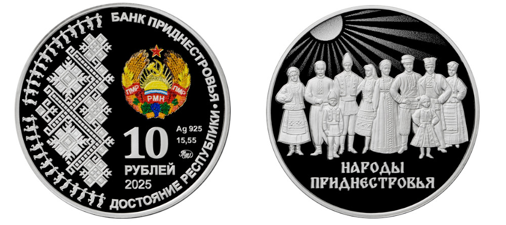 Аверс и реверс памятных монет Приднестровья 2025 года