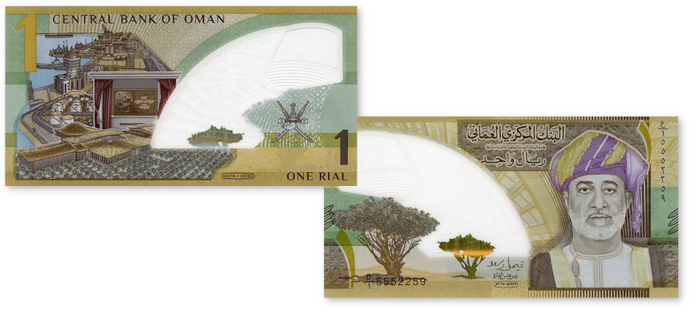Первая полимерная памятная банкнота Омана 1 риал 2026 года — султан Хайсам, ладан, ботанический сад, порт Дукм