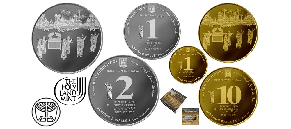 Золотые и серебряные монеты Израиля Падение стен Иерихона библейская серия