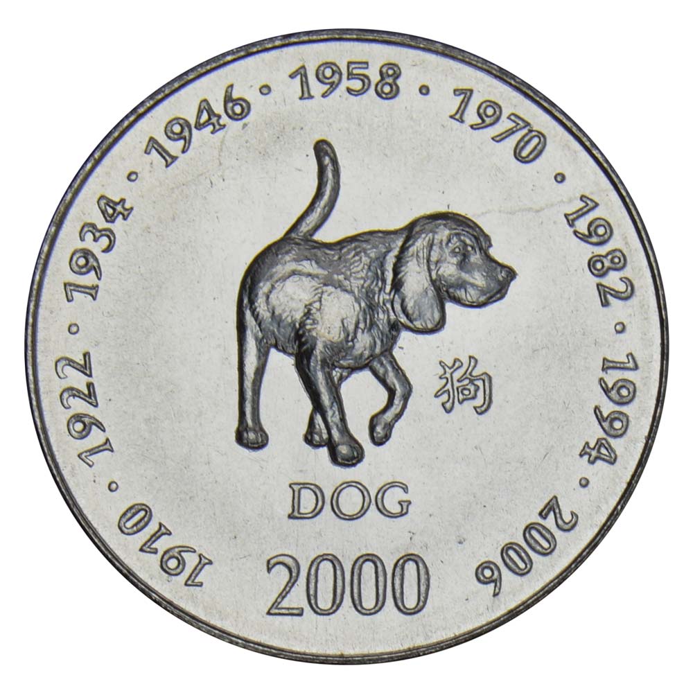 2000 китайских. Монета Dog китайская. 2000 Шиллингов 2000 год. Монета Республики Сомали 10 шиллингов 2000г собака. Год собаки по годам с 2000 года.