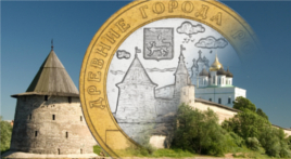 Монеты из серии Древние города России