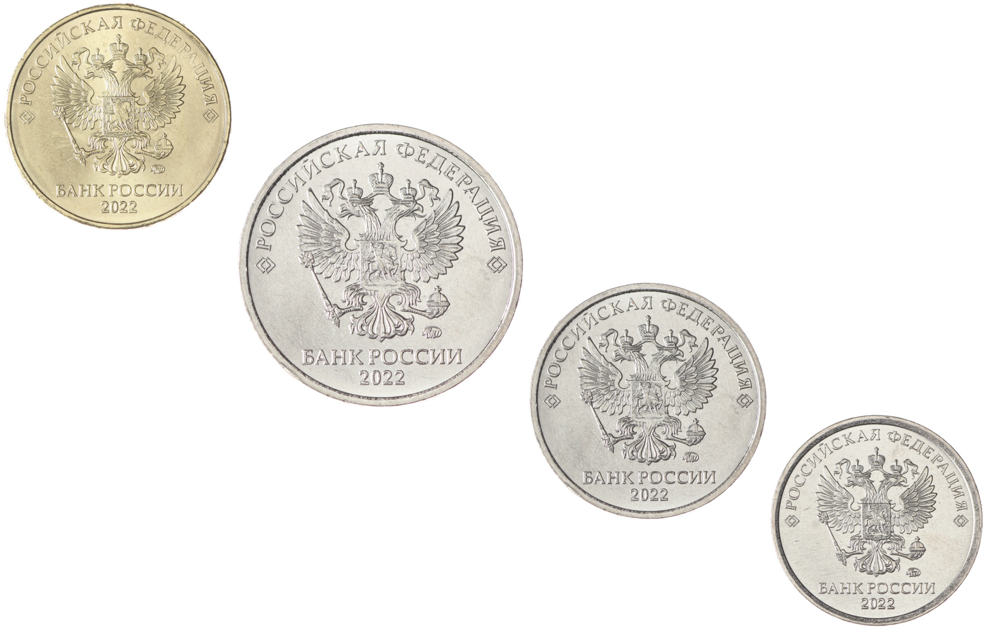 Монеты России регулярный чекан 2022 года