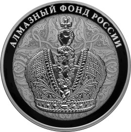 Серия коллекционных монет «Алмазный фонд России»