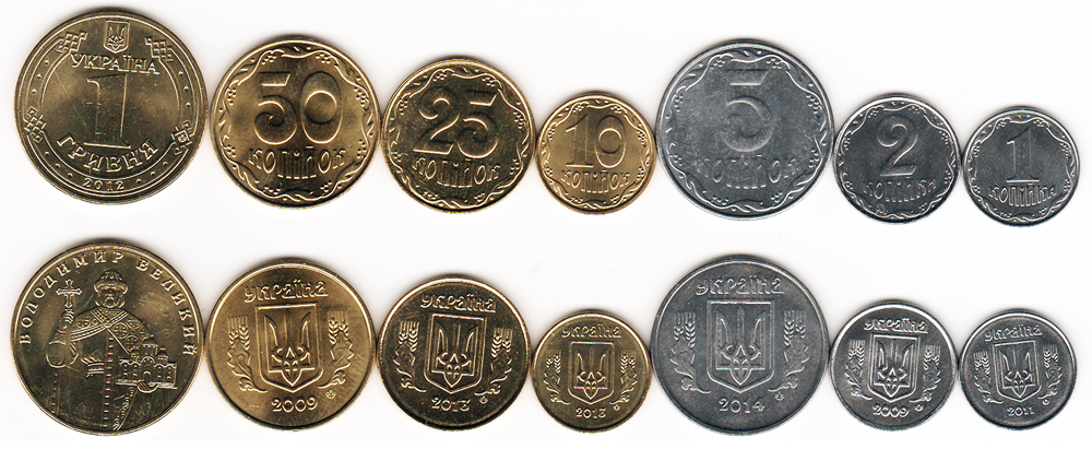 1 гривна стоит 3 рубля 70 копеек. 1 Гривна монета. Украинские монеты. Старинные монеты Украины. Первая украинская монета.